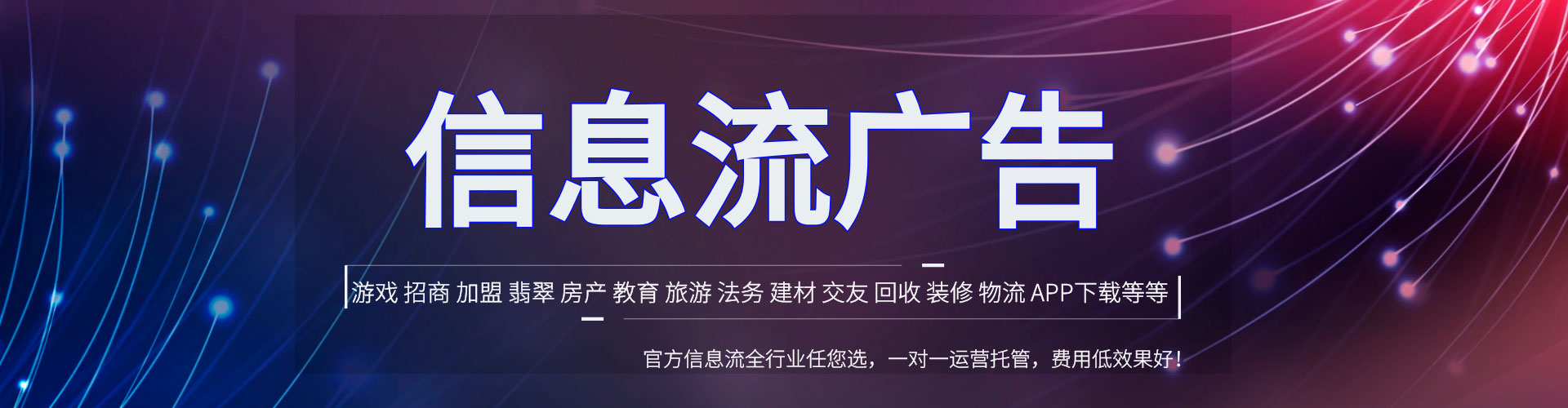云和百度代理开户